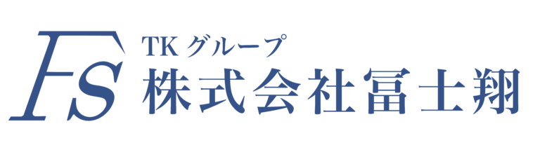 株式会社冨士翔